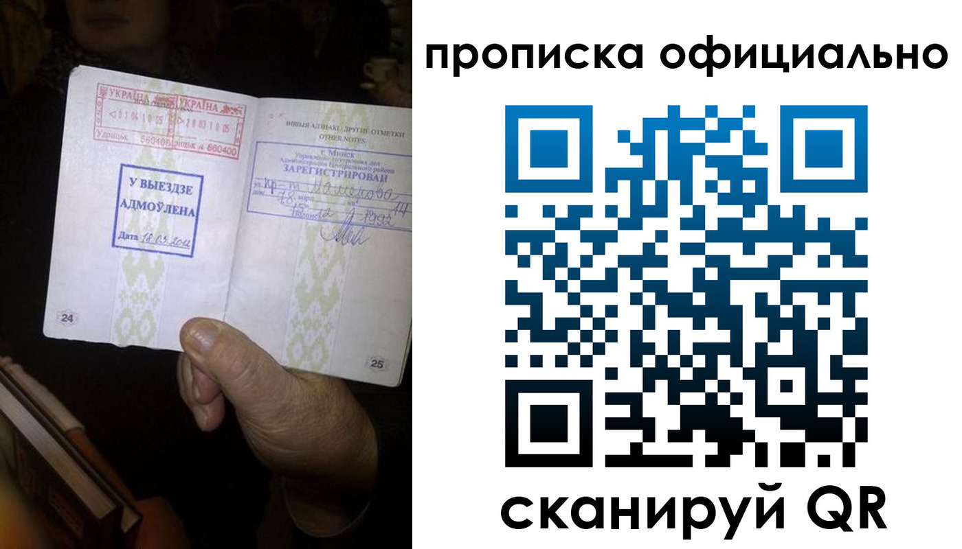 временная регистрация госуслуги в Пионерском