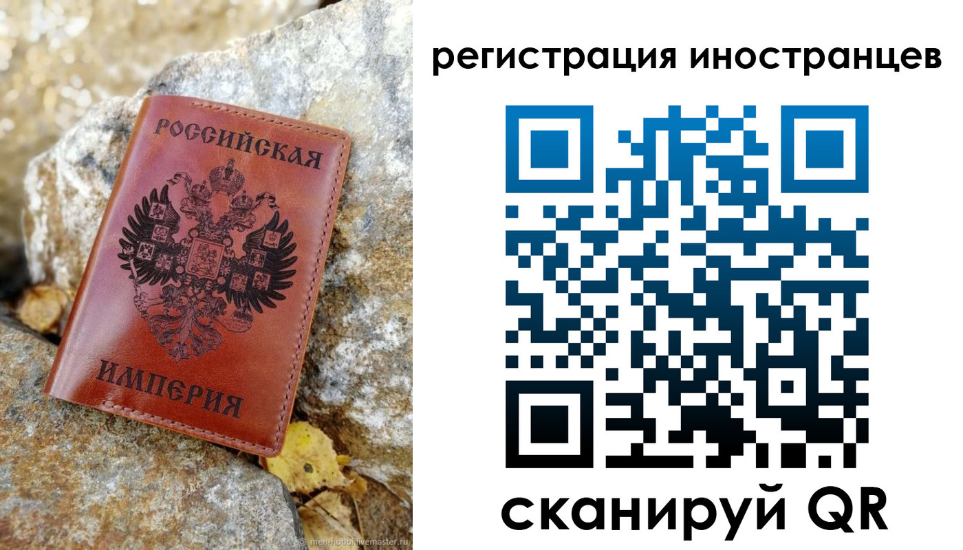 прописка поиск в Пионерском