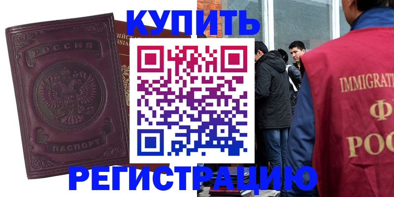 регистрация для школы в Пионерском